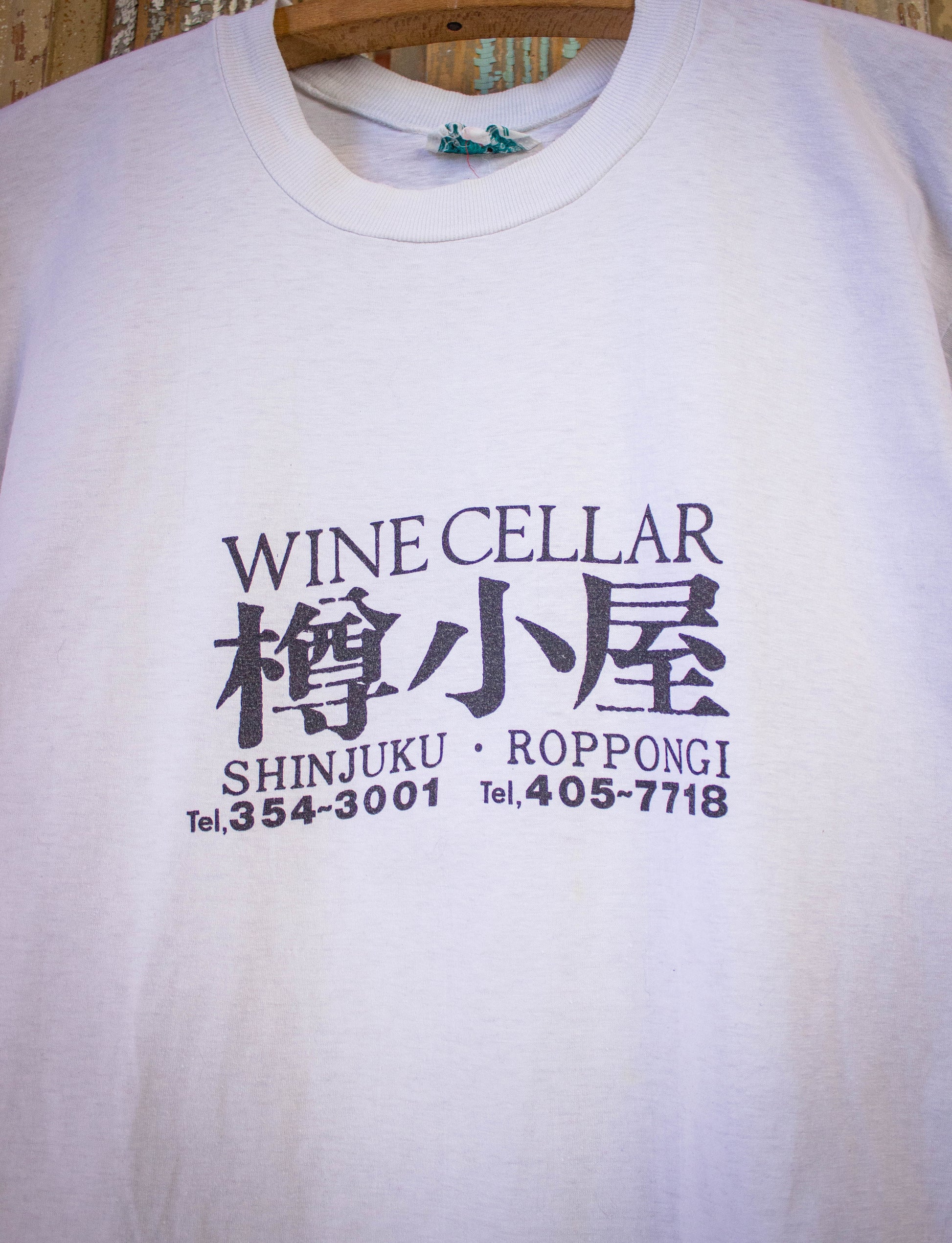 Vintage Japanese Wine Cellar Graphic T Shirt White Small